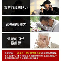 福初（FUCHU）自动变焦100-700度水晶老花镜折叠高档老花眼镜中老年高清防蓝光 高端金色折叠300度 【真水晶】