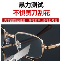 福初(FUCHU)自动变焦100-700度水晶老花镜折叠高档老花眼镜中老年高清防蓝光 高端金色折叠250度 【真水晶】