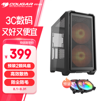 COUGAR 骨伽 小乘风MX600 mini 台式玻璃侧透机箱