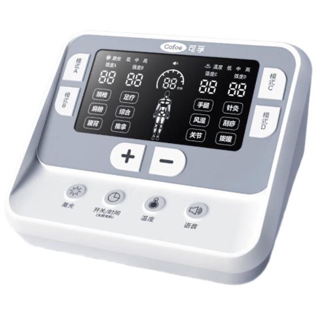 移动端、京东百亿补贴：Cofoe 中频治疗仪医用脉冲激光理疗电疗仪颈椎痛腰椎间盘肩周按摩送