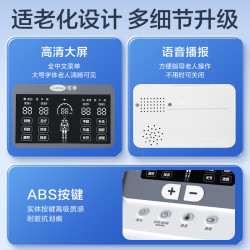 可孚 中频治疗仪 颈椎腰椎肩周按摩 家用理疗仪
