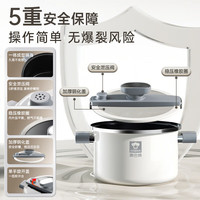 康巴赫（KBH）微压锅0氟炖汤汤锅双层珐琅锅家用焖烧锅精铁锅易洁不沾 【3-6人使用】