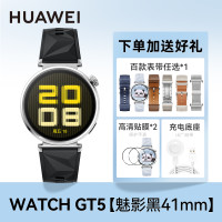 华为 HUAWEI WATCH GT5 智能手表 41mm