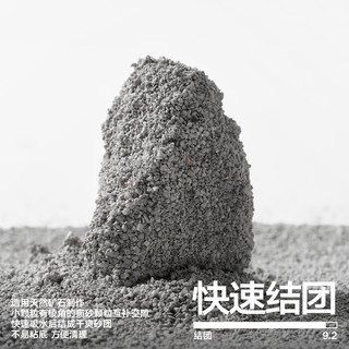 pidan 天然钠基膨润土猫砂 2.4kg*4包