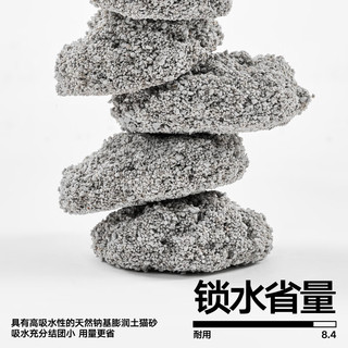 pidan 天然钠基膨润土猫砂 2.4kg*4包