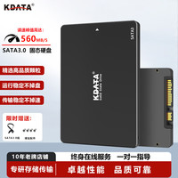 金田 KDATA SSD固态硬盘sata3接口电子硬盘笔记本电脑台式机加装升级通用 T3 256G+升级支架+数据线