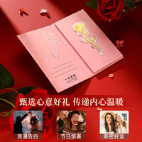 老凤祥足金999玫瑰投资金条纯金黄金片金钞 足金金钞约0.2g*赠礼盒+粉色红包