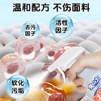 兔力布艺沙发清洁剂免水洗清洗科技布地毯墙布床垫干洗剂