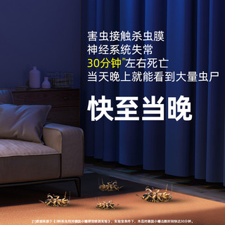 巴斯夫速克力衣鱼虫蟑螂药蚂蚁跳蚤呋虫胺全窝端非无毒杀虫剂喷雾