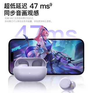 弱水时砂 琉璃MK2 LDAC高音质协议 云峰白 蓝牙耳机