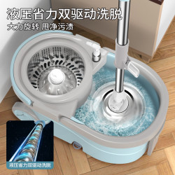 索米迪 自动脱水 旋转拖把 拖布桶  舒雅蓝