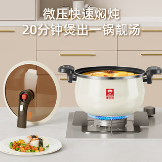 KÖBACH康巴赫（KBH）微压锅0氟炖汤汤锅双层珐琅锅家用焖烧锅搪瓷锅精铁锅易洁不沾 【深海蓝5-8人使用】 26cm 6.5L