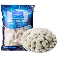 1号会员店泰国原装进口白虾仁 0添加保水剂 低脂去虾线 908G(60-80只)