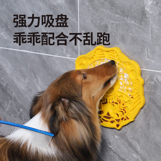 贵为宠物舔食垫小狗狗猫咪慢食碗防噎丰容藏食益智玩具小型犬慢食碗
