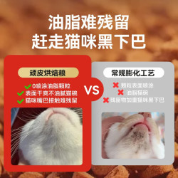 顽皮 100%鲜肉全价烘焙成猫粮