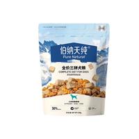 Pure&Natural/伯纳天纯 冻干三拼 狗粮 400g