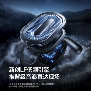  Linklike/莅莱 开放不入耳 蓝牙耳机