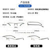 JingPro 镜邦 眼镜近视男超轻男女同款大脸不夹钛架男配防蓝光眼镜带散光度数Z 黑银钛架+1.67超薄非球面