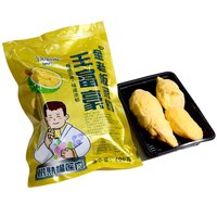 猫山王 王富豪 马来西亚猫山王榴莲肉 2斤装A+级 净重800g