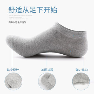 浪莎袜子男6双装纯色短袜棉袜夏季透气吸汗船袜隐形袜低帮浅口短筒 黑2/白2/浅灰2 （6双装） 均码