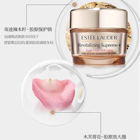  ESTEE LAUDER/雅诗兰黛 临期清仓 女士护肤套装