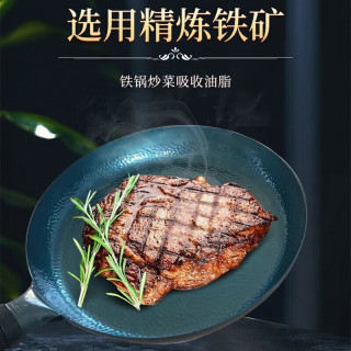 工匠年华 手工锻打无涂层熟铁平底煎锅 32cm+3件套