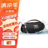 JBL BOOMBOX3音乐战神三代3代便携式蓝牙音箱低音炮户外IP67防尘防水Hifi音质桌面音响 黑色