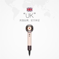 dyson 电吹风机HD16护头皮智能速干