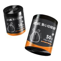  洁成 加厚 垃圾袋  中号45*62cm*100只【加厚双面2丝】 中号45*62cm*100只【双面2丝】 45*62cm 1丝