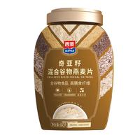 西麦 奇亚籽混合谷物燕麦片 880g 赠高纤燕麦豆浆275g