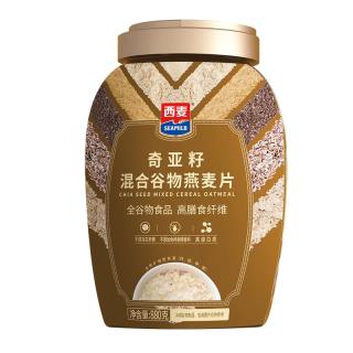 西麦 奇亚籽混合谷物燕麦片 880g 赠高纤燕麦豆浆275g