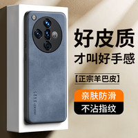 世咏 适用oppofindx7手机壳 Findx7保护套镜头全包硅胶软边防摔超薄简约时尚皮纹壳男女款 雾霭蓝