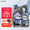 美孚 速霸2000 5W-40 SN级 全合成机油 5L
