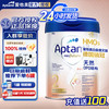 Aptamil 爱他美 白金版 较大婴儿奶粉 德版 2段 800g