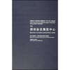 深圳会议展览中心10