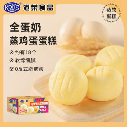 港荣 蒸蛋糕 鸡蛋味 580g