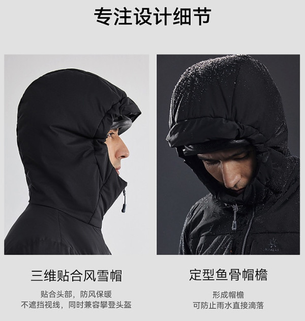 KAILAS 凯乐石 TC133 金标P棉 GTX防风暖壳棉服 KG2330103