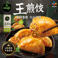必品阁 王煎饺蒸煎 多组合任选