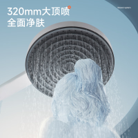 九牧 JOMOO 小牧卫浴智能花洒淋浴器数显大置物养肤丝雨花洒套装M90 枪灰