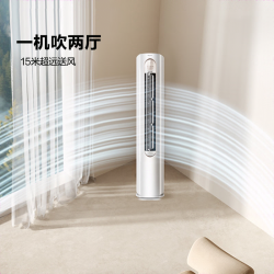 海信 Hisense 空调 大3匹 易省电A151AI省电  KFR-72LW/A151-X1