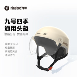 九号 四季可用3C品质头盔电动车半盔 白色（滑板车平衡车适用）