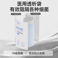 猫人冰丝一次性内裤男士灭菌日抛短裤平角大码裆旅行免洗出差便携 无痕冰丝【浅灰+深灰+蓝】12条+透气棉裆 2XL 【140-160斤】