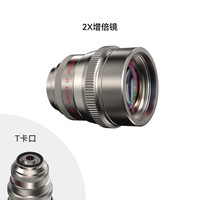 Fotorgear 手机演唱会2x长焦微距镜头 适用苹果 摄影增倍镜 2x长焦增倍镜（安装在手机长焦镜头上）