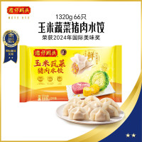 玉米蔬菜猪肉水饺 1.32kg
