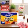 妙潔 妙洁食品级塑料袋 大中小组合装 共210只