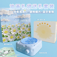 乐可可 LOCOCK 七夕情人节礼物水波纹蓝牙音箱投影灯光小型音响