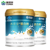 康恩贝 增强免疫力 蛋白粉*2罐