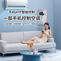 博凡 空调伴侣已接入米家APP手机远程控制温度风速WiFi万能红外遥控器