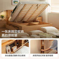 LINSY/林氏家居 储物 床架+床垫+床头柜 1.5米x2米 1.5x2.0米 原木色