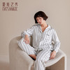 夏娃之秀 情侣舒适翻领长袖长裤居服套装 男女款式齐全